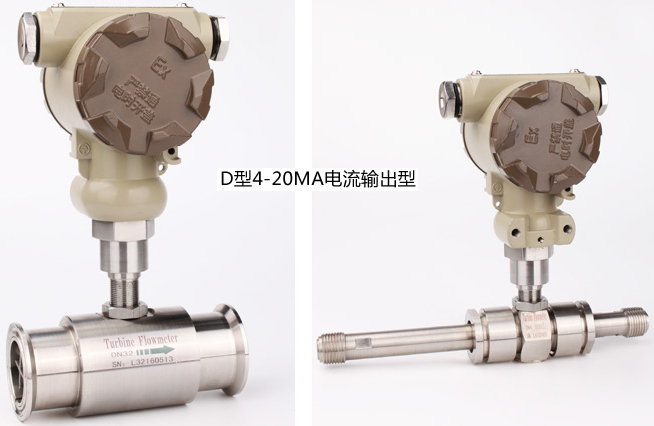 dn25液體渦輪流量計分體遠(yuǎn)傳顯示型